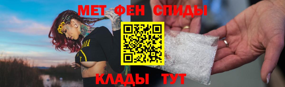 АМФЕТАМИН VHQ  Вход с VPN  Пыть-Ях 