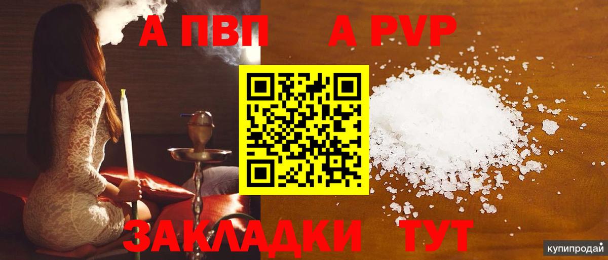 Кодеин  Вход с VPN  ГАШ  COCAIN  Магазин наркотиков  Пыть-Ях  Меф МЯУ МЯУ  