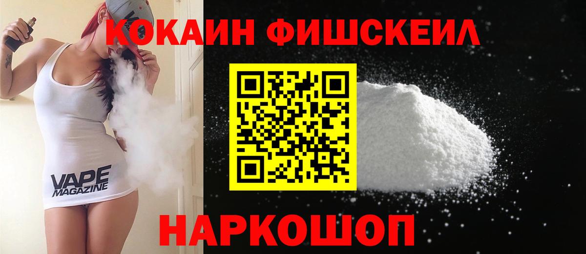 Кокаин Перу Пыть-Ях