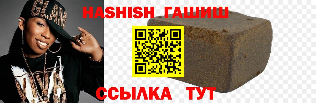 ГАШ Изолятор Пыть-Ях