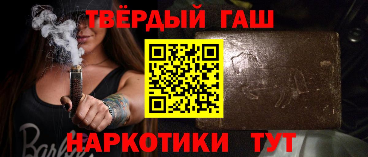 ГАШ Изолятор  купить наркоту  ГАШ хэш  Пыть-Ях  Вход с VPN 