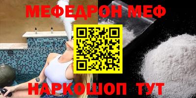 дмт Рыбинск