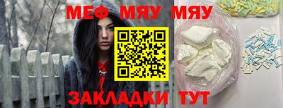 дмт Рыбинск