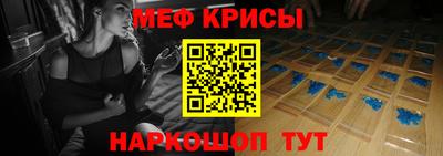 дмт Рыбинск