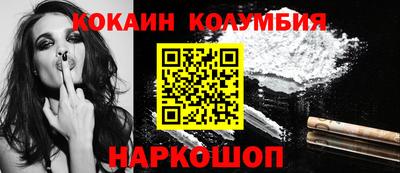 шишки Рузаевка