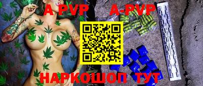 трава Северобайкальск