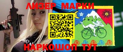 шишки Рузаевка