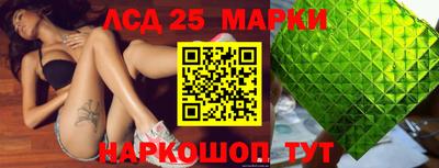 шишки Рузаевка