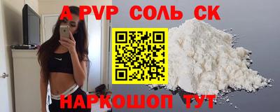 дмт Рыбинск