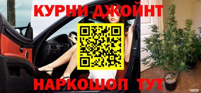 шишки Рузаевка