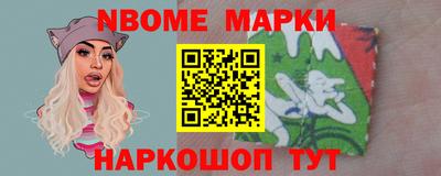 шишки Рузаевка