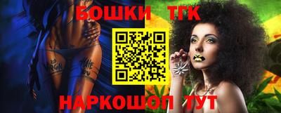 шишки Рузаевка
