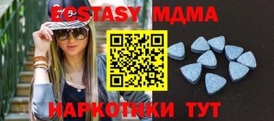 дмт Рыбинск