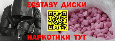 дмт Рыбинск