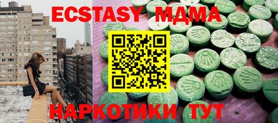 дмт Рыбинск