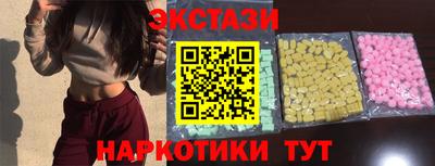 шишки Рузаевка