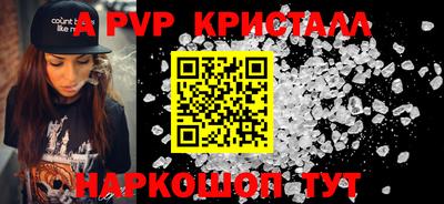 соль курить ск Свободный