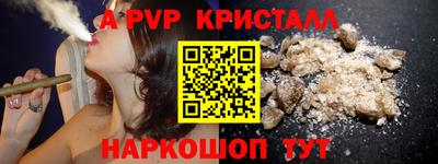 Альфа ПВП Рязань