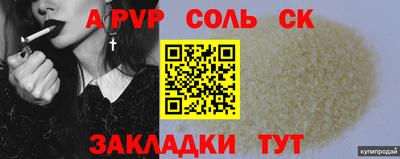 шишки Рузаевка