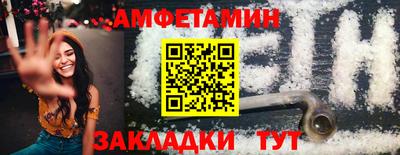 шишки Рузаевка