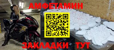 шишки Рузаевка
