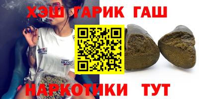 шишки Рузаевка