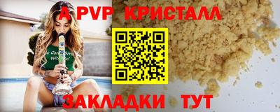 дмт Рыбинск