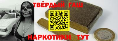 шишки Рузаевка
