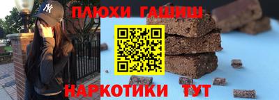 кристаллы Севастополь