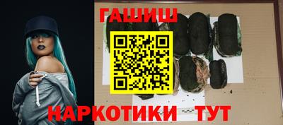 шишки Рузаевка
