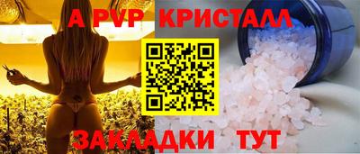 дмт Рыбинск