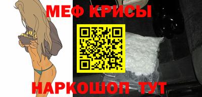 дмт Рыбинск