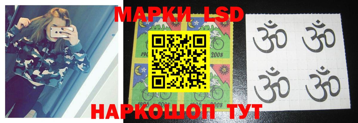 LSD-25 экстази ecstasy  LSD-25 экстази кислота  Пыть-Ях  Лсд 25 экстази  Вход с VPN 