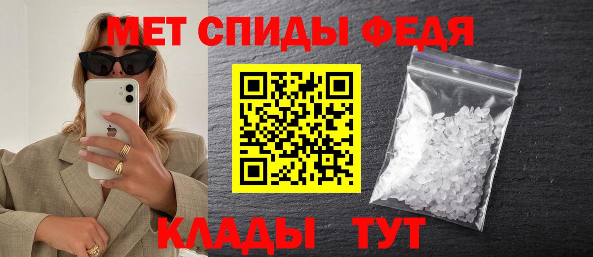 МЕТАМФЕТАМИН мет  МЕТАМФЕТАМИН мет  Вход с VPN  Пыть-Ях 