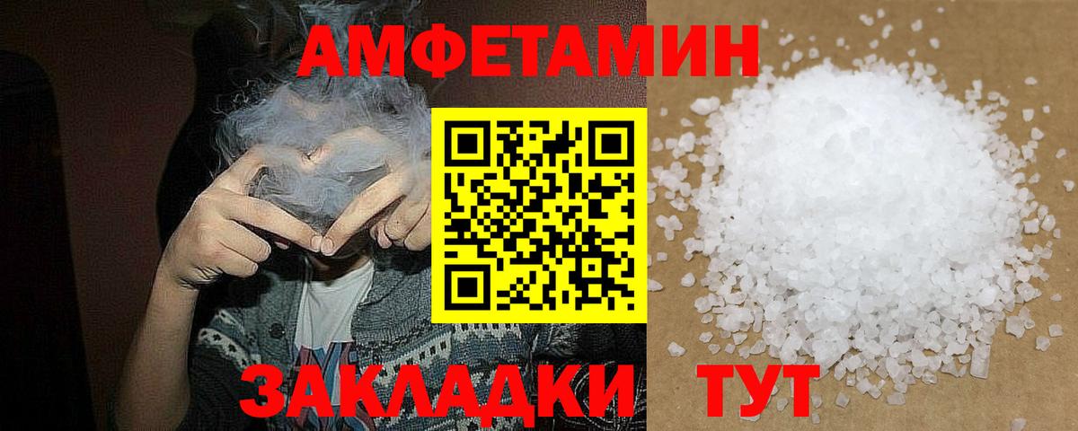 Первитин витя Пыть-Ях
