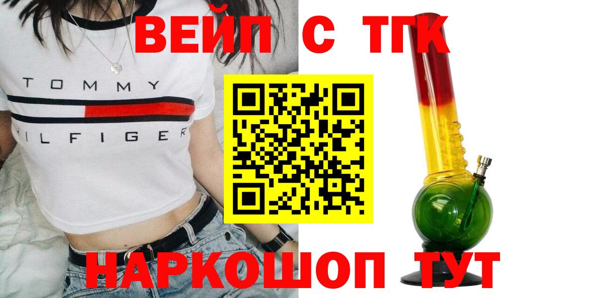 ТГК Wax  Вход с VPN    ССЫЛКА  Пыть-Ях 