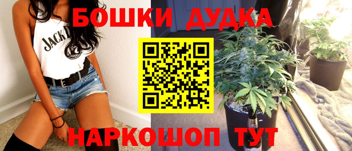 Конопля сатива  Канабис AK-47  Вход с VPN  Бошки Шишки Ganja  Пыть-Ях 